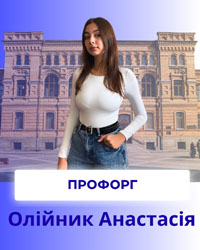 4Oliinik