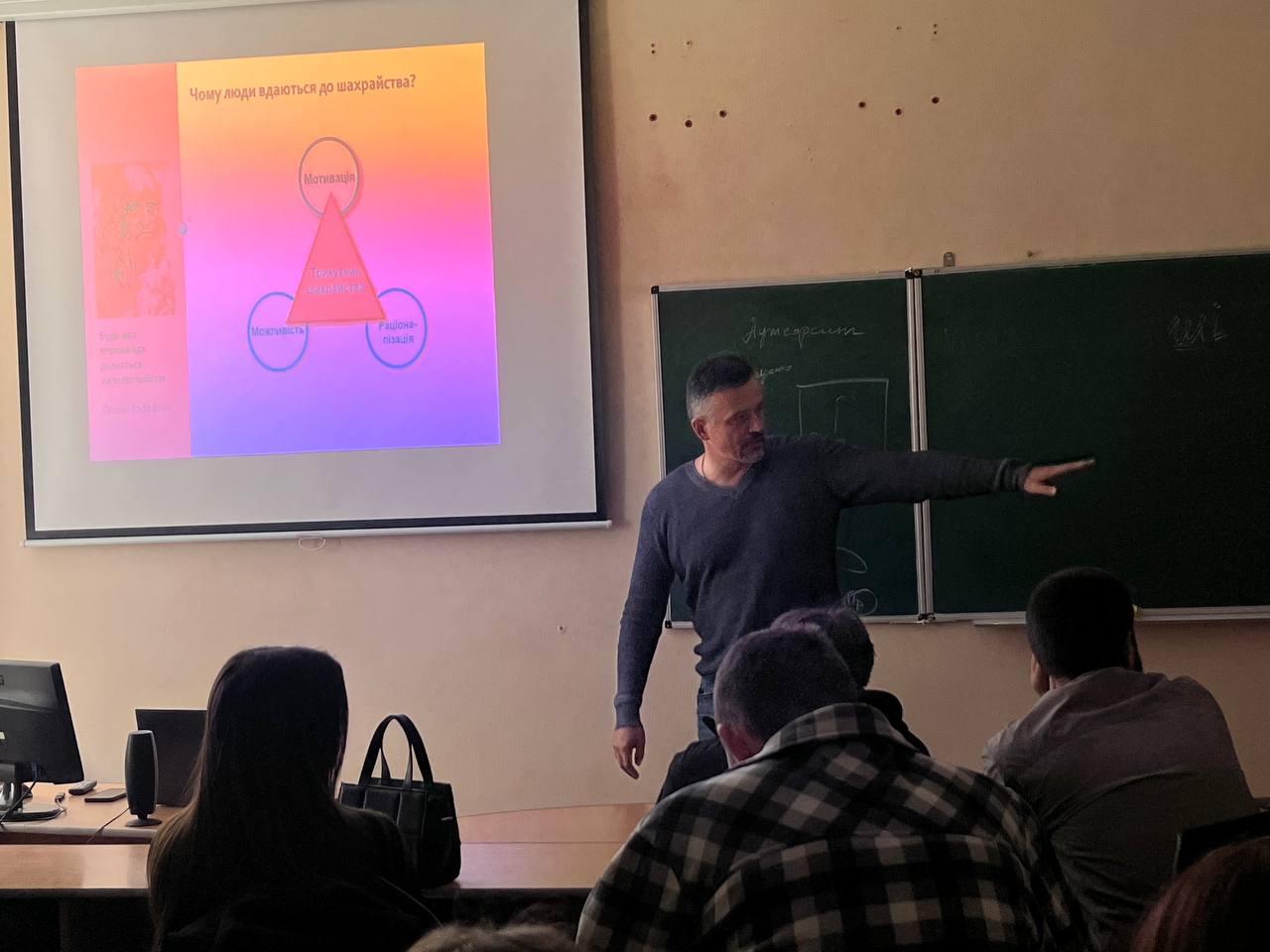 Гостьові лекції про запобігання корпоративному шахрайству на кафедрі менеджменту та підприємництва