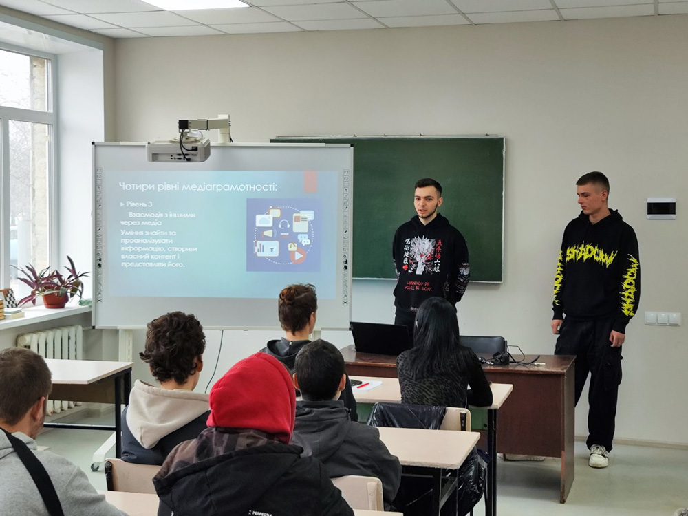 Медіаграмотність у сучасному просторі: студенти ЦДУ ім. В. Винниченка провели захід у Кропивницькому професійному ліцеї
