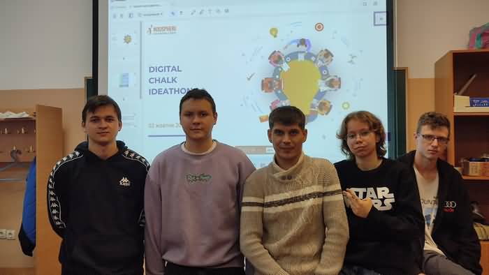 Студенти Центральноукраїнського держаного університету імені Володимира Винниченка взяли участь у DigitalChalk Ideaton