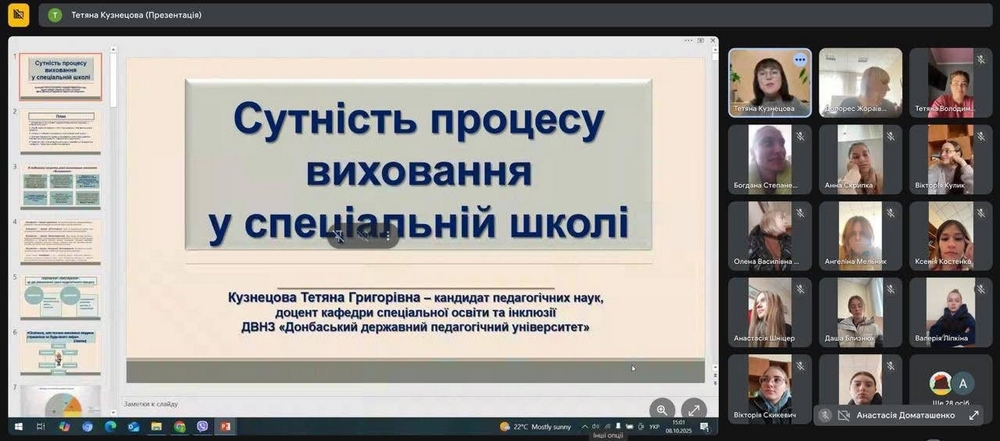 Гостьові лекції – метод навчання нового рівня освіти
