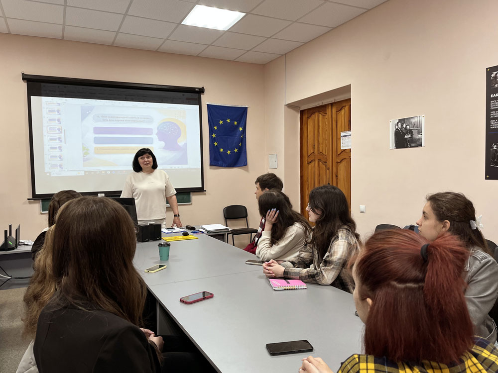 Психологія як ресурс: зустріч зі студентами-магістрами