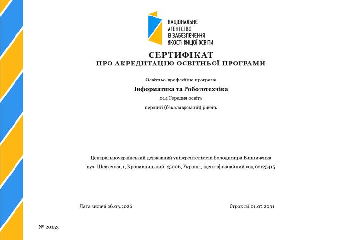 cert