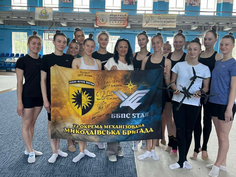 Місток між фронтом і факультетом спорту 