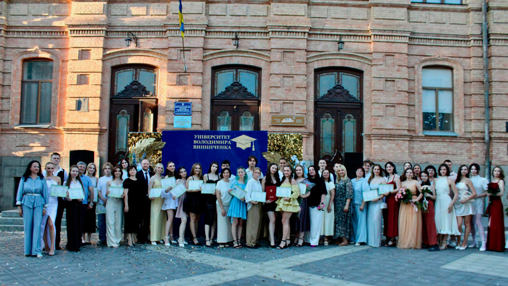 Вручення дипломів бакалаврів