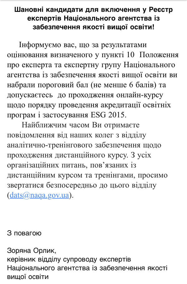 letter