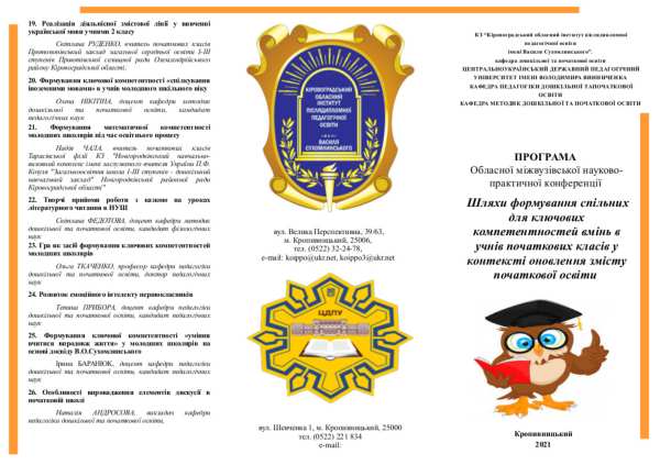 bukl1 result